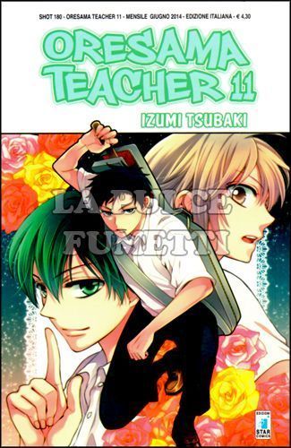 SHOT #   180 - ORESAMA TEACHER 11